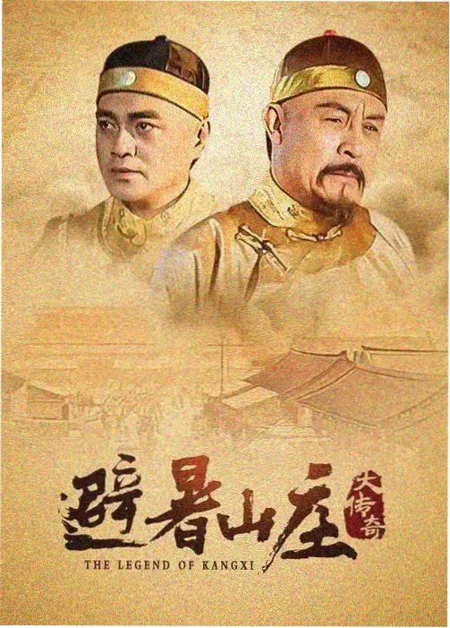 奇奇影院 权力游戏