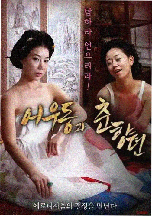 奇奇影院 鬼灭之刃