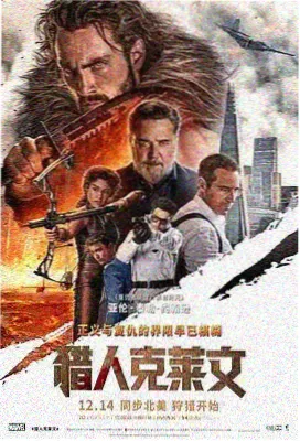 奇奇影院 暗夜追凶