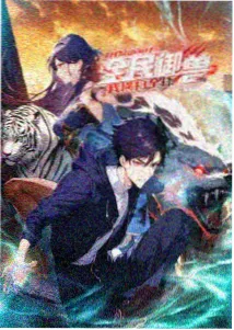 奇奇影院 间谍过家家